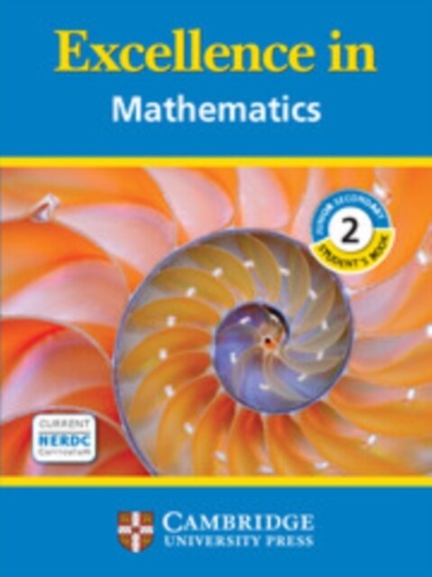 Excellence in Mathematics Junior  Secondary 2 Students Book (Paperback)