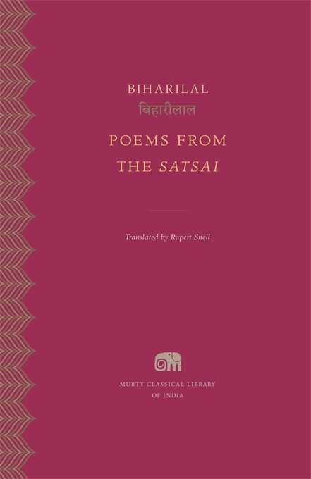 POEMS FROM THE SATSAI (Hardcover)