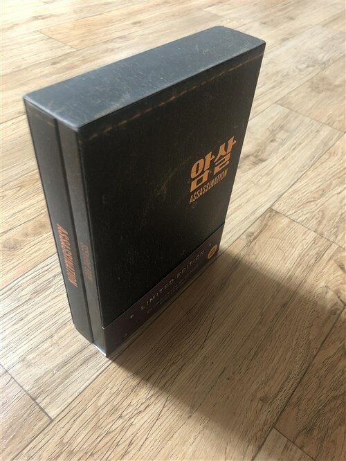 [중고] 암살 : 한정판 (2disc)