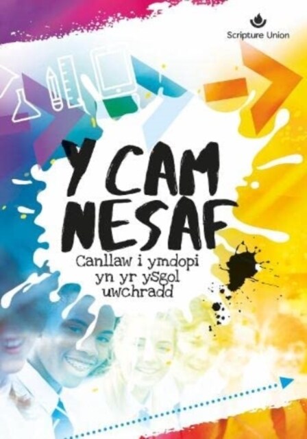 Y Cam Nesaf : Canllaw i ymdopi yn yr ysgol uwchradd (Multiple-component retail product)