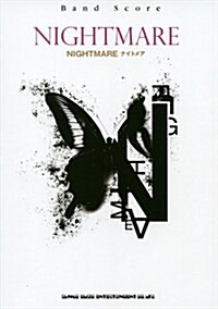 バンド·スコア  NIGHTMARE『NIGHTMARE』 (菊倍, 樂譜)
