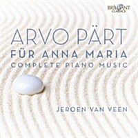 [수입] Jeroen van Veen - 안나 마리아를 위하여 - 아르보 패르트: 피아노 작품 전곡 (Fur Anna Maria - Arvo Part: Complete Piano Music) (2CD)