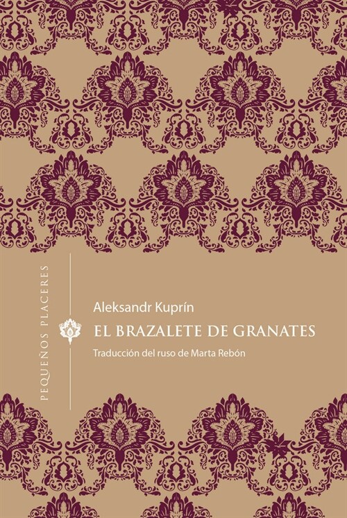 BRAZALETE DE GRANATES,EL (Paperback)