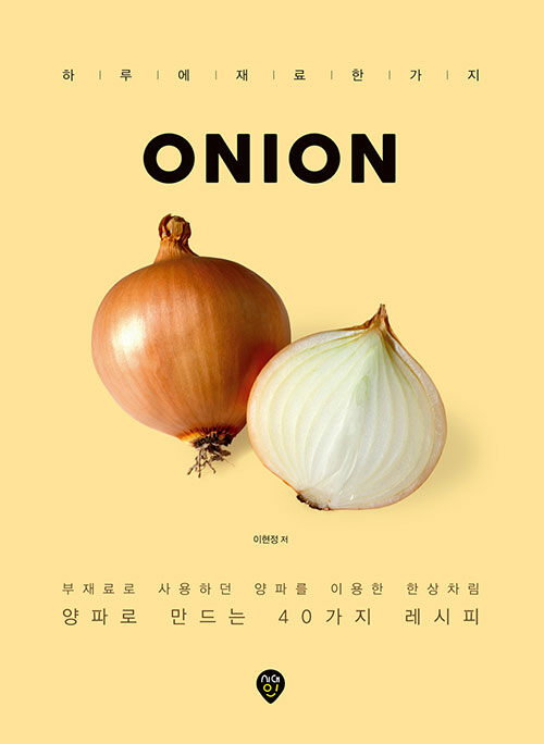 ONION