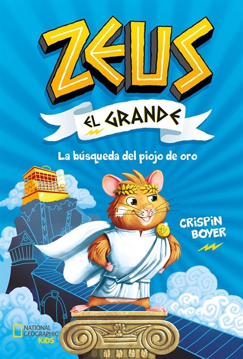 ZEUS EL GRANDE (Hardcover)