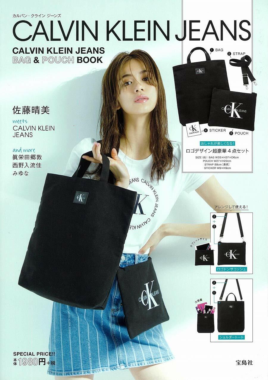 CALVIN KLEIN JEANS BAG&POUCH BOOK (ブランドブック)