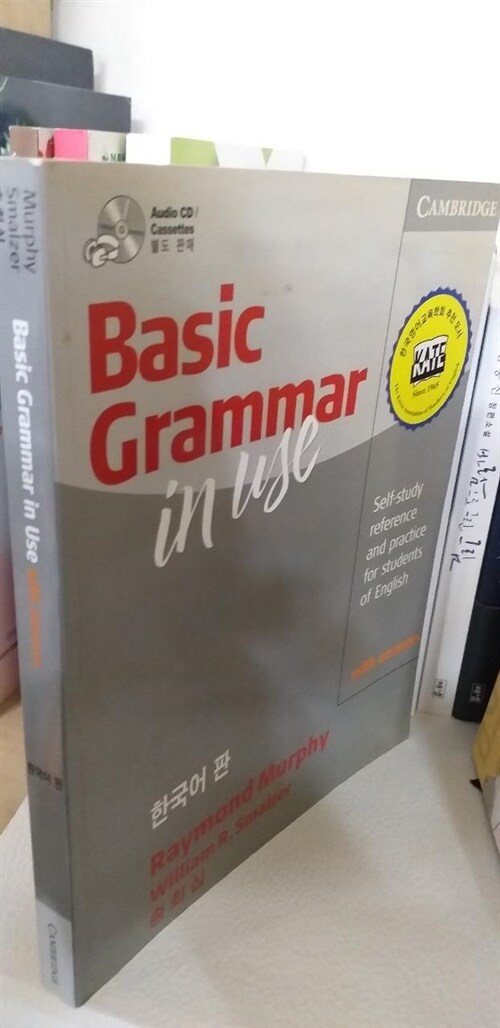 [중고] Basic Grammar in Use Korean Edition (Paperback)