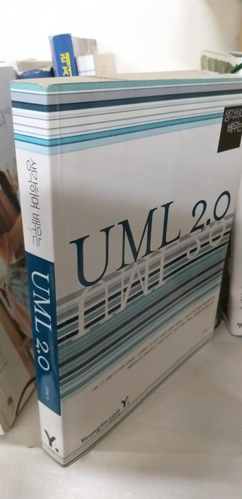 [중고] 생각하며 배우는 UML 2.0