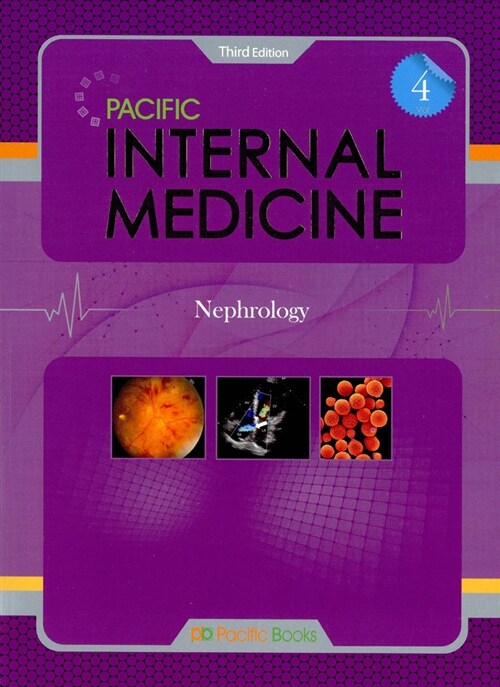 Pacific Internal Medicine 4 : Nephrology