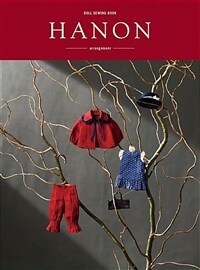 (Doll sewing book)Hanon : arrangement 표지이미지