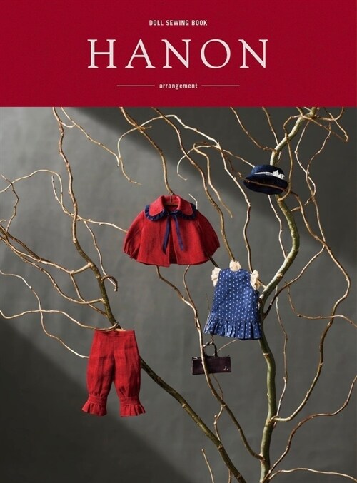 doll sewing book 「HANON -arrangement-」