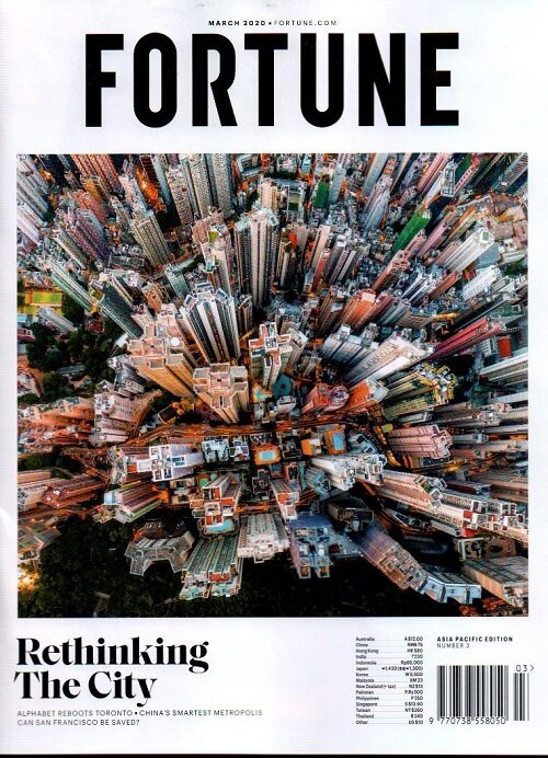 Fortune Asia(격주간 아시아판) : 2020년 03월 01일