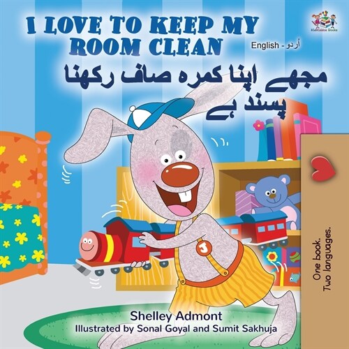 I Love to Keep My Room Clean (English Urdu Bilingual Book) (Paperback)