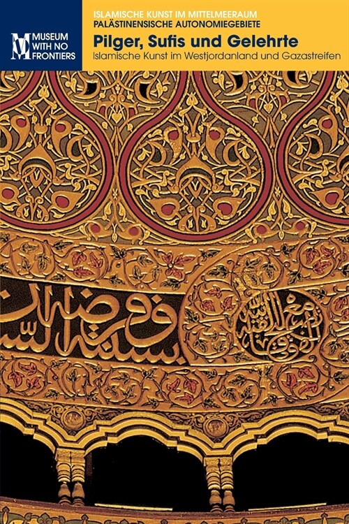 Pilger, Sufis und Gelehrte: Islamische Kunst im Westjordanland und Gaza (Paperback, 2)