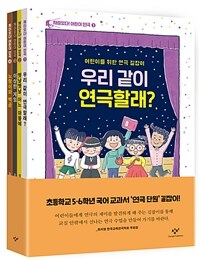 칠 대 독자 동넷개 :천효정 희곡집 