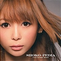 SHOKO-PEDIA 中川翔子音樂活動第一期記錄集 (單行本)