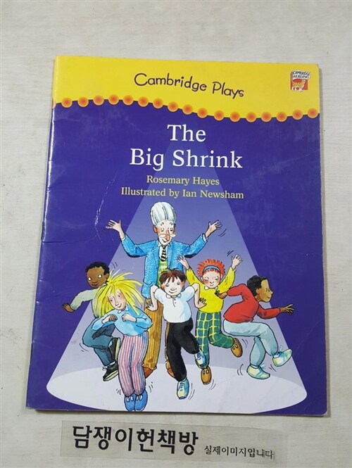 [중고] Cambridge Plays: The Big Shrink (Paperback)