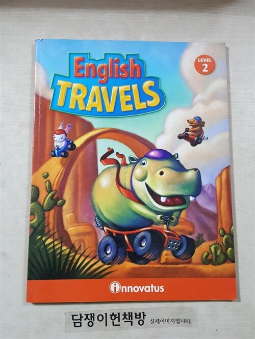 [중고] English Travels Level 2 : Studentbook (Paperback + CD 2장)