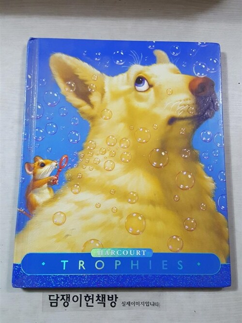 [중고] Trophies: Student Edition Grade 1-1 Guess Who? 2005 (Hardcover, Student)