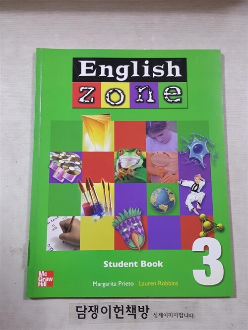 [중고] English Zone 3 (Student‘s Book)