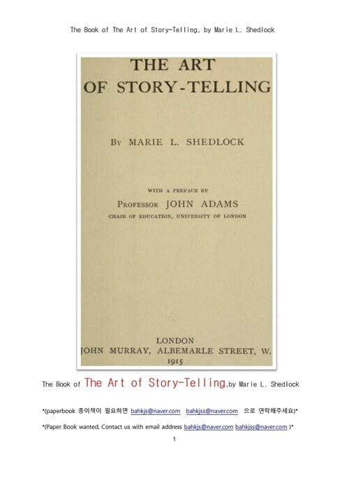 구연 동화의 기술을 위한 책 (The Book of The Art of Story-Telling, by Marie L. Shedlock) 커버