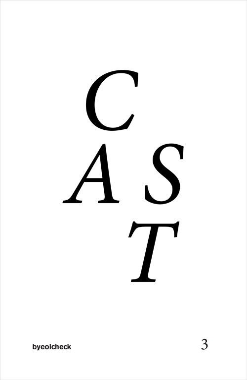 CAST 3호