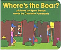 I Scream Level 1 : Wheres the Bear?(Storybook + CD + Workbook)