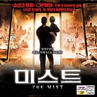 [중고] [VCD] 미스트