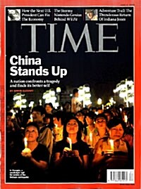 Time Asia (주간 아시아판): 2008년 6월 2일