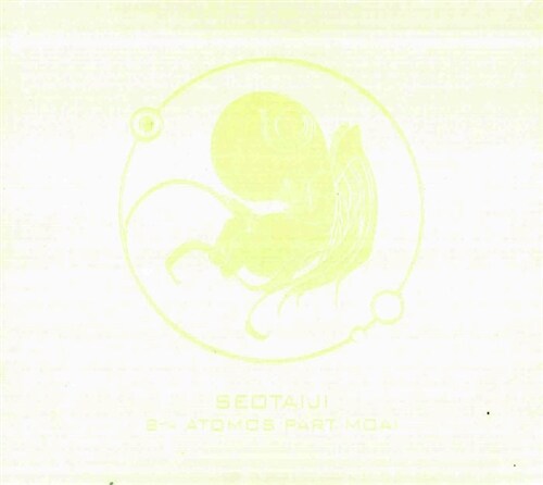 [중고] 서태지 8집 - Atomos Part Moai [1st Single]