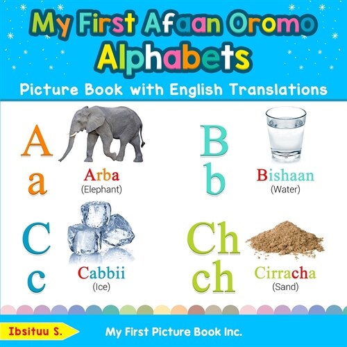 My First Afaan Oromo Alphabets Picture Book with English Translations: Bilingual Early Learning & Easy Teaching Afaan Oromo Books for Kids (Paperback)
