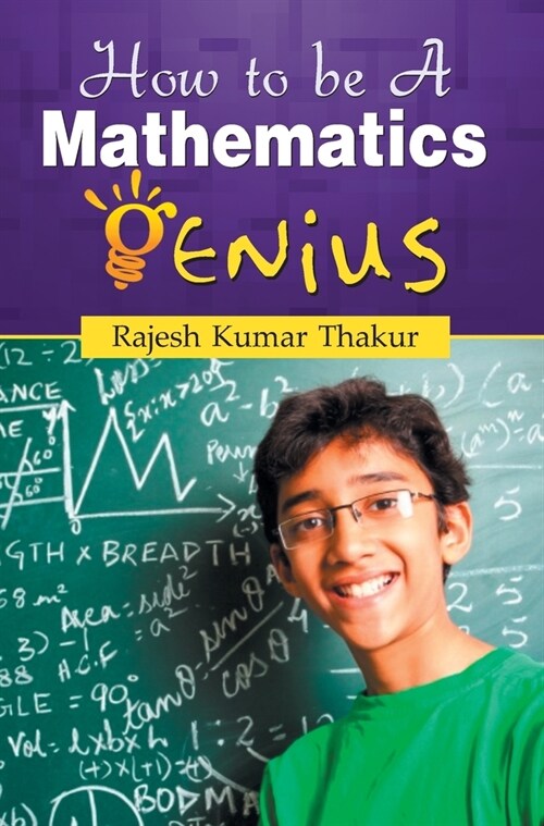 HOW TO BE A MATHEMATICS GENIUS (Hardcover)