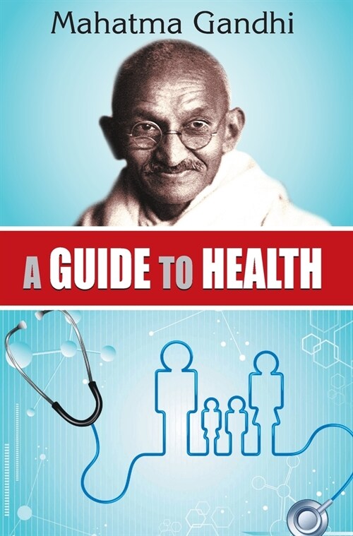 A GUIDE TO HEALTH (Hardcover)