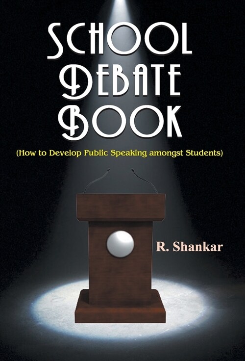 SCHOOL DEBATE BOOK (Hardcover)