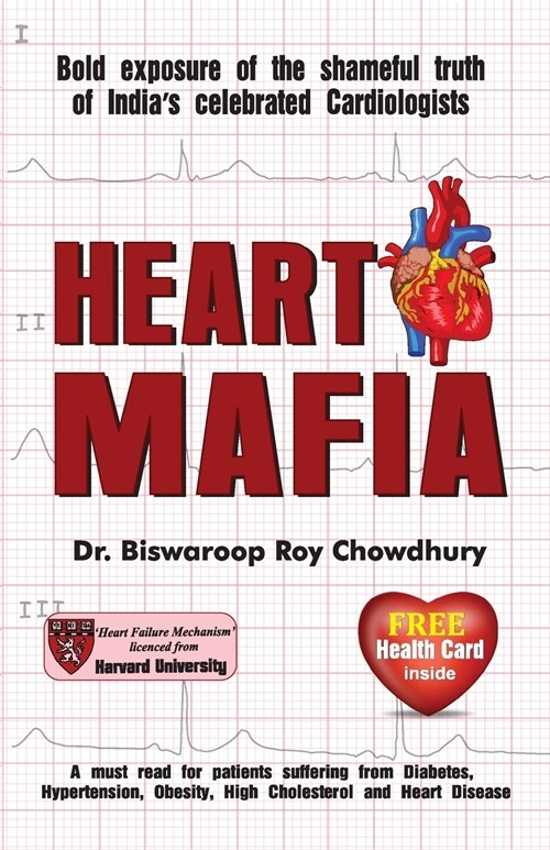 Heart Mafia (Paperback)