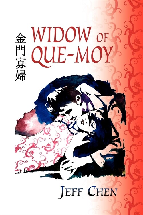 Widow of Que-Moy (Paperback)