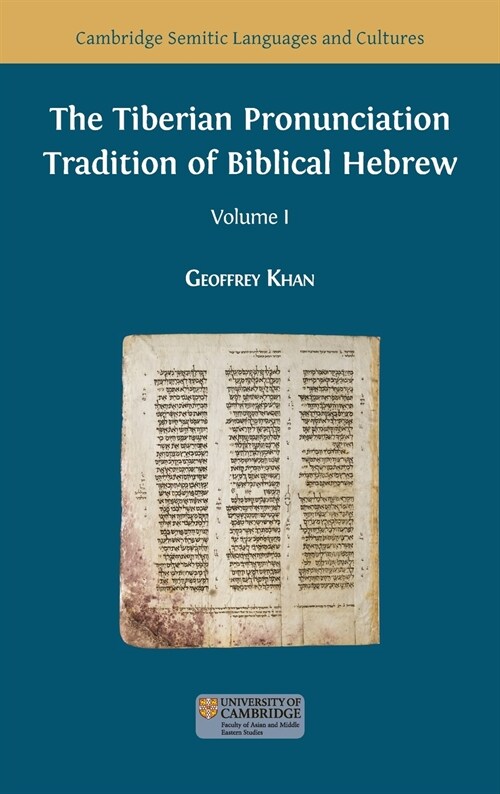 The Tiberian Pronunciation Tradition of Biblical Hebrew, Volume 1 (Hardcover)