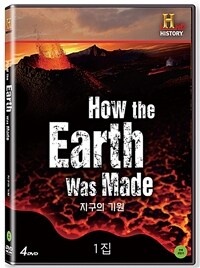 지구의 기원. 1-1, 그랜드 캐년: [DVD]: 전체관람가