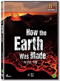 지구의 기원. 4-1, 미국의 황금시대: [DVD]: 전체관람가