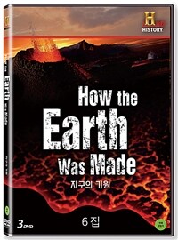 지구의 기원. 6-1, 옐로우스톤: [DVD]: 전체관람가[비디오녹화자료]