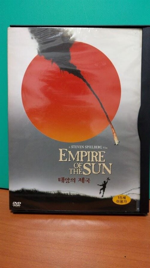[중고] EMPIRE OF THE SUN (DVD)