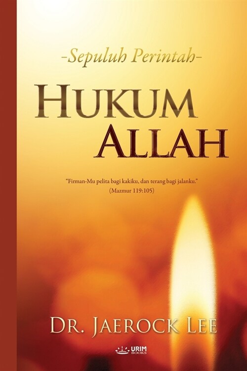 Hukum Allah(Indonesian) (Paperback)