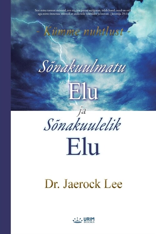 S?akuulmatu Elu ja S?akuulelik Elu(Estonian) (Paperback)