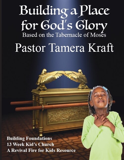 Building a Place for Gods Glory: BUILDING FOUNDATIONS Spirit-Filled Kids Church Curriculum. (Paperback)