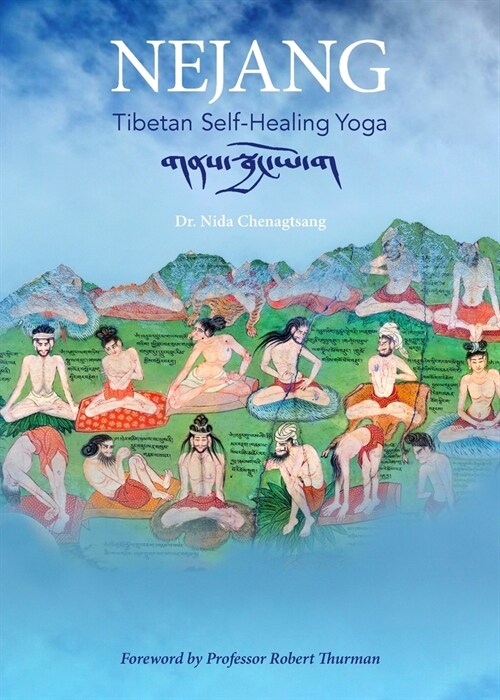 Nejang: Tibetan Self-Healing Yoga (Paperback)