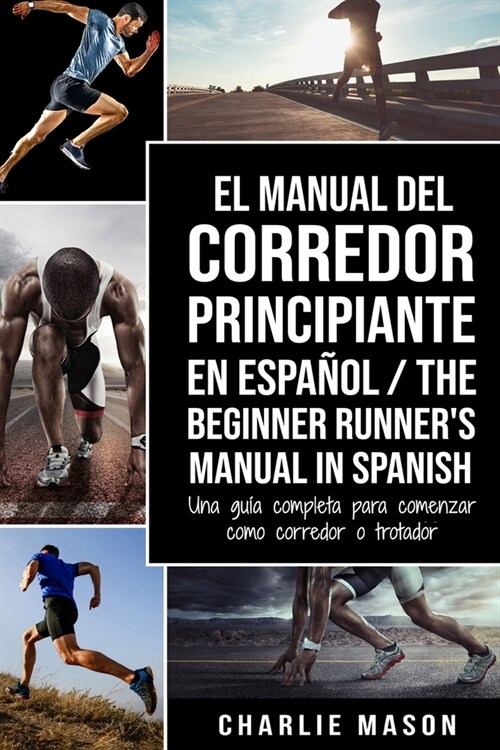 El Manual del Corredor Principiante en espa?l/ The Beginner Runners Manual in Spanish: Una gu? completa para comenzar como corredor o trotador (Paperback)