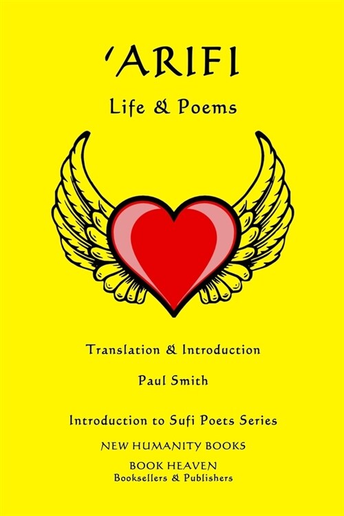 arifi: LIFE & POEMS: Introduction to Sufi Poets Series (Paperback)