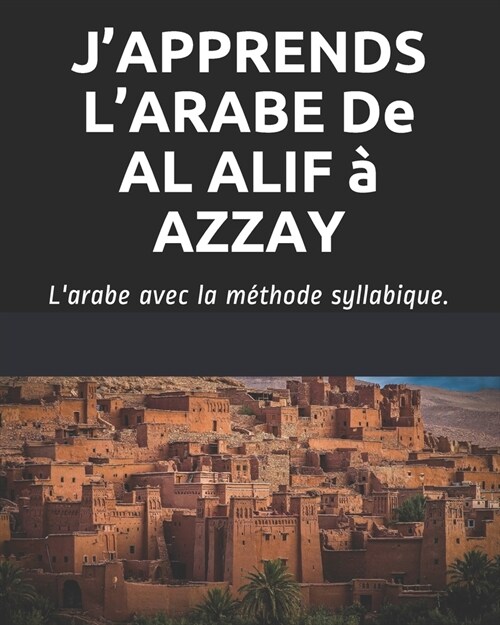 JAPPRENDS LARABE De AL ALIF ?AZZAY: Larabe avec la m?hode syllabique. (Paperback)