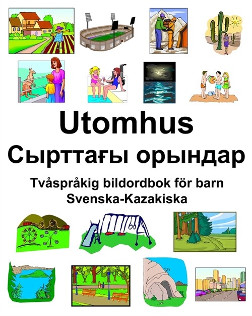 Svenska-Kazakiska Utomhus/Сырттағы орындар Tv?pr?ig bildor (Paperback)