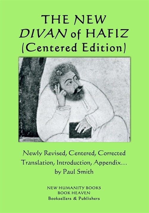 The New Divan of Hafiz: (Centered Edition) (Paperback)